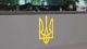 Відео новини